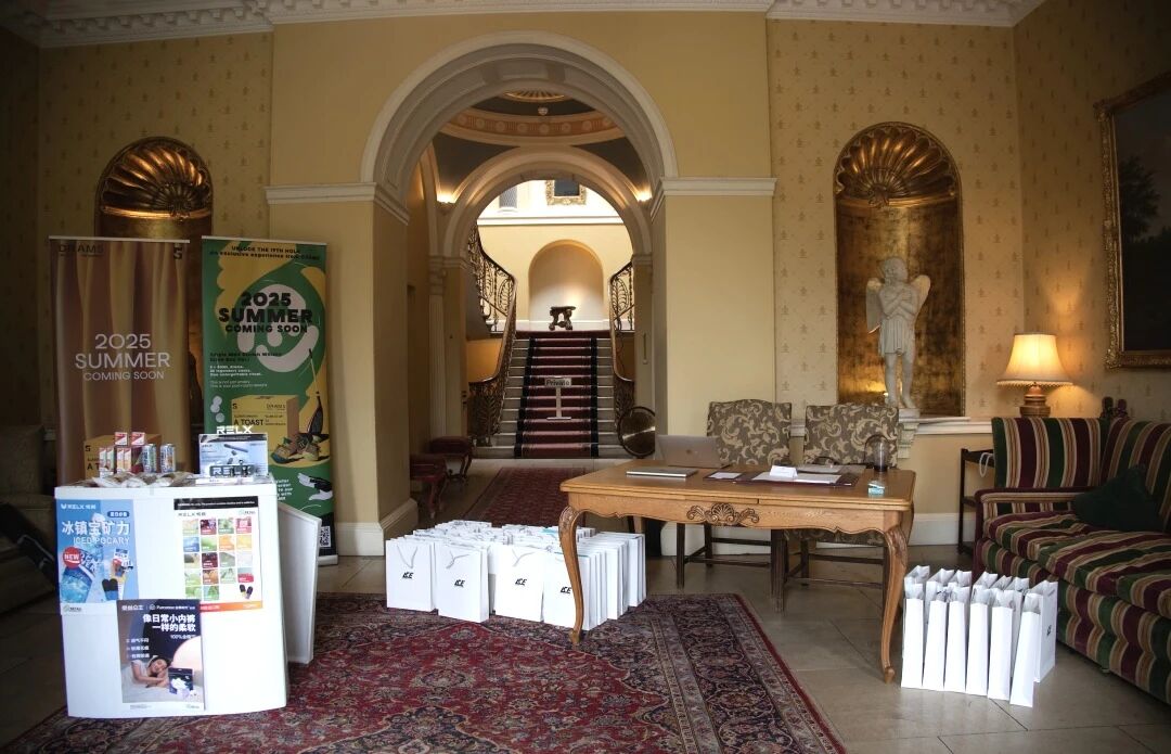 Brocket Hall 签到区